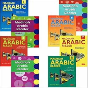 Madinah Arabic Reader 1-8 Complete Set
