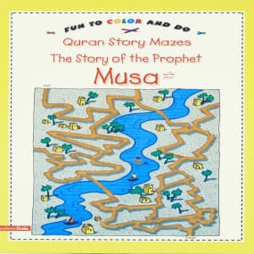 The Story of the Prophet Musa