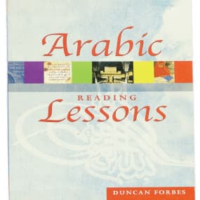 Arabic Reading Lessons