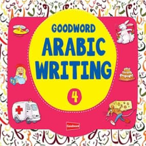 Goodword Arabic Writing Book 1
