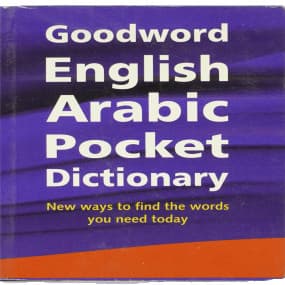 Goodword English Arabic Dictionary 8x12