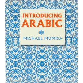Introducing Arabic