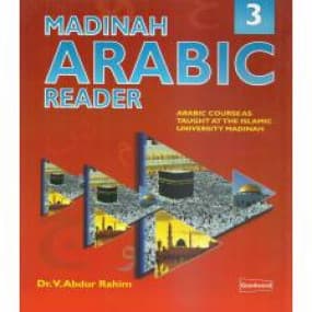 Madinah Arabic Reader 3