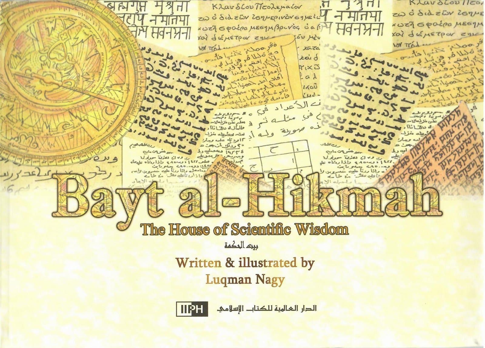 Bayt al Hikmah