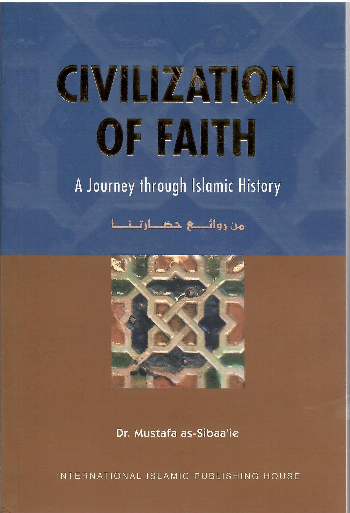 Civilization of Faith (H.B)