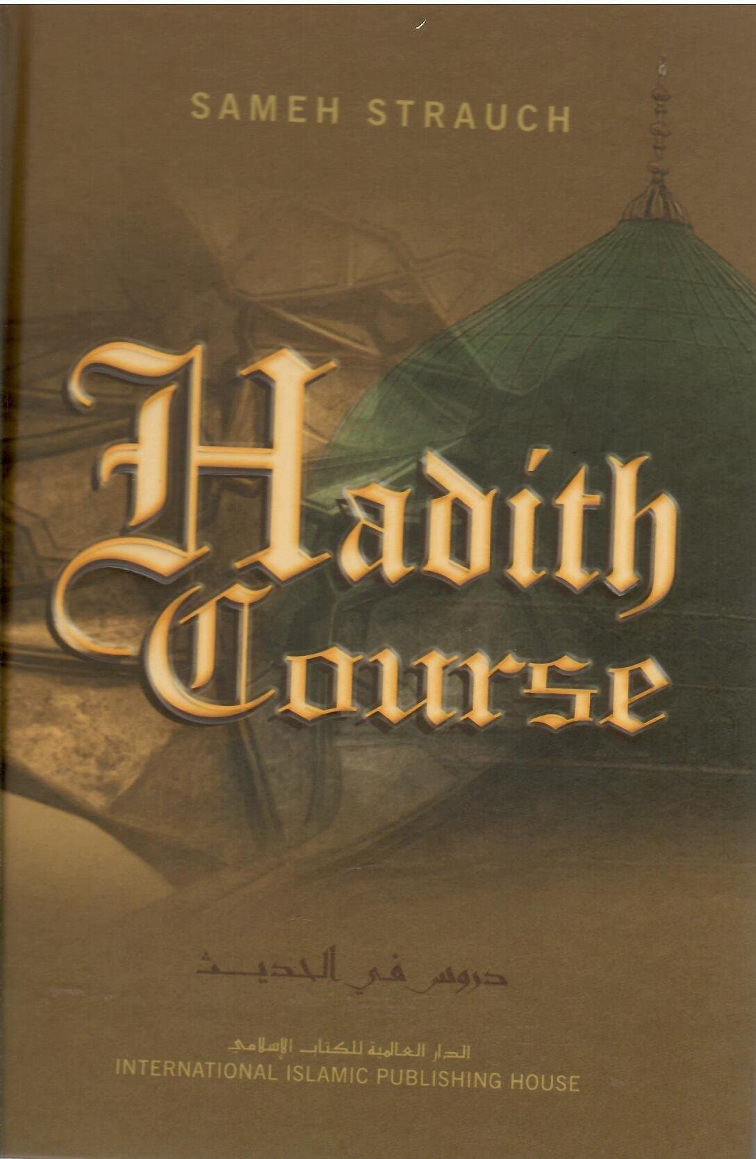 Hadith Course