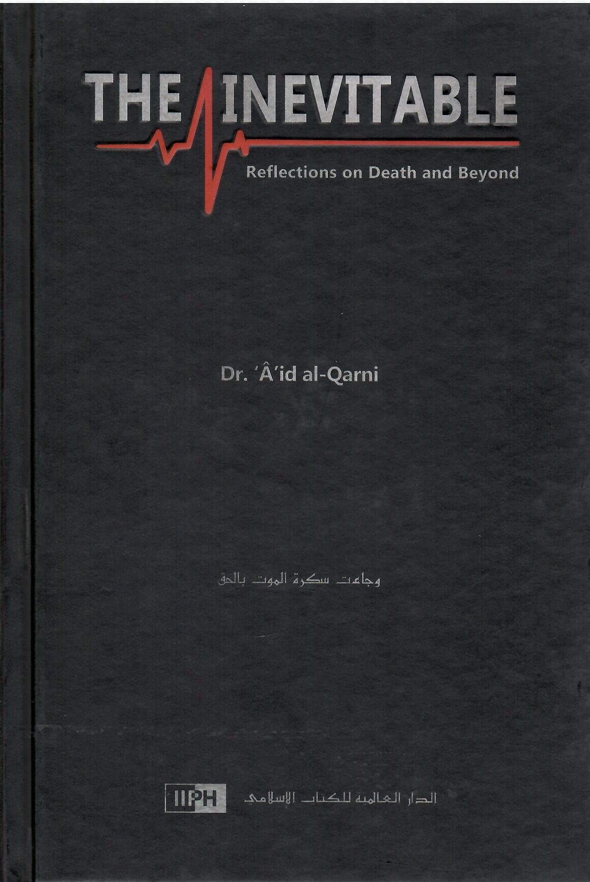 The Inevitable Reflections Death And Beyond