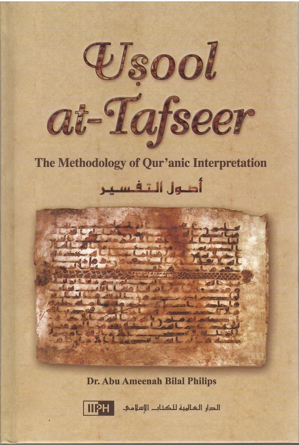 Usool at Tafseer