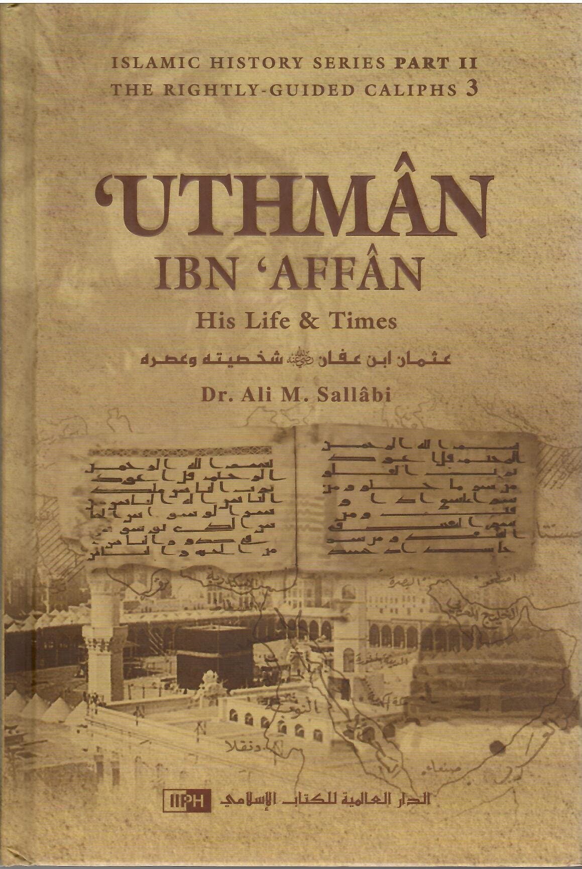 Uthman ibn Affan