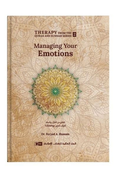 Managing Your Emotions (Therapy from Quran and Sunnah-2)
