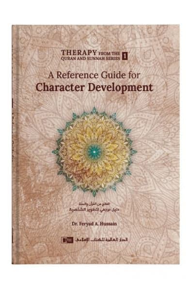 A Reference Guide for Character Development (Therapy from Quran and Sunnah-1)