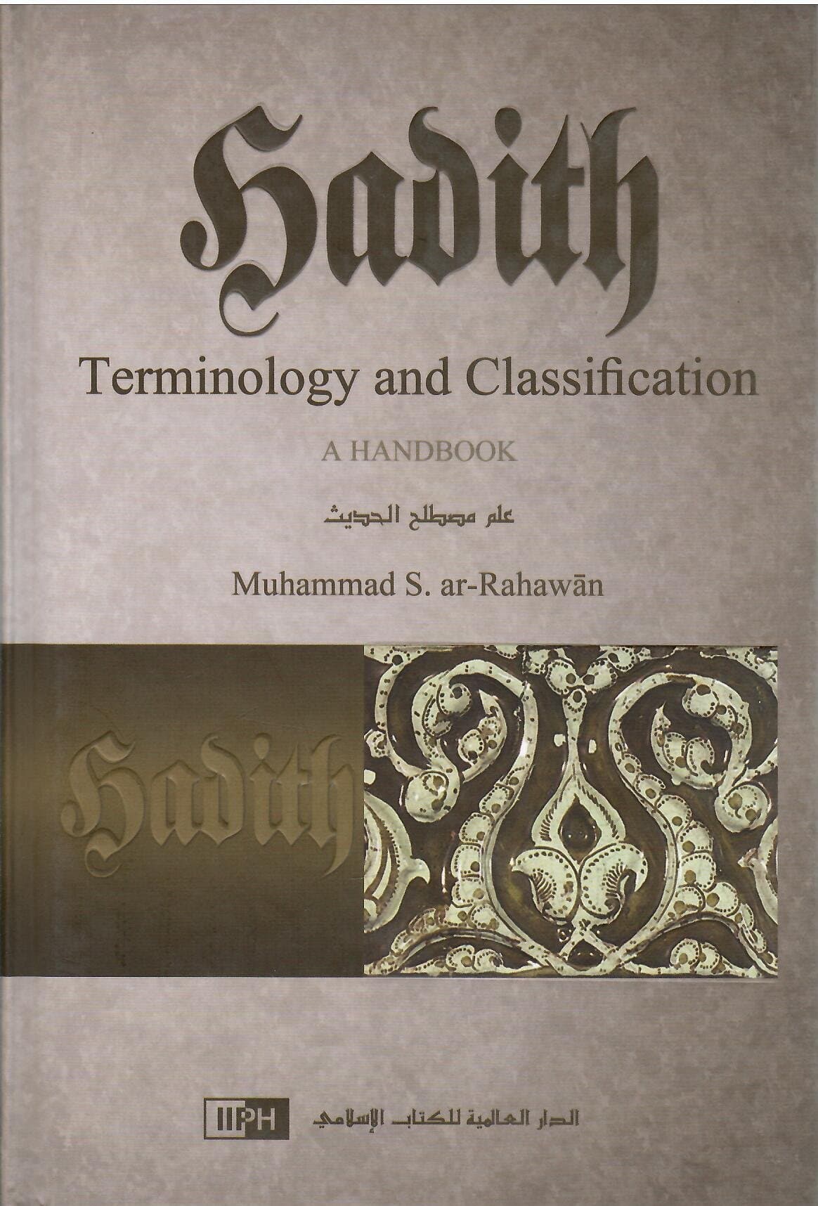 Hadith Terminology and Classification