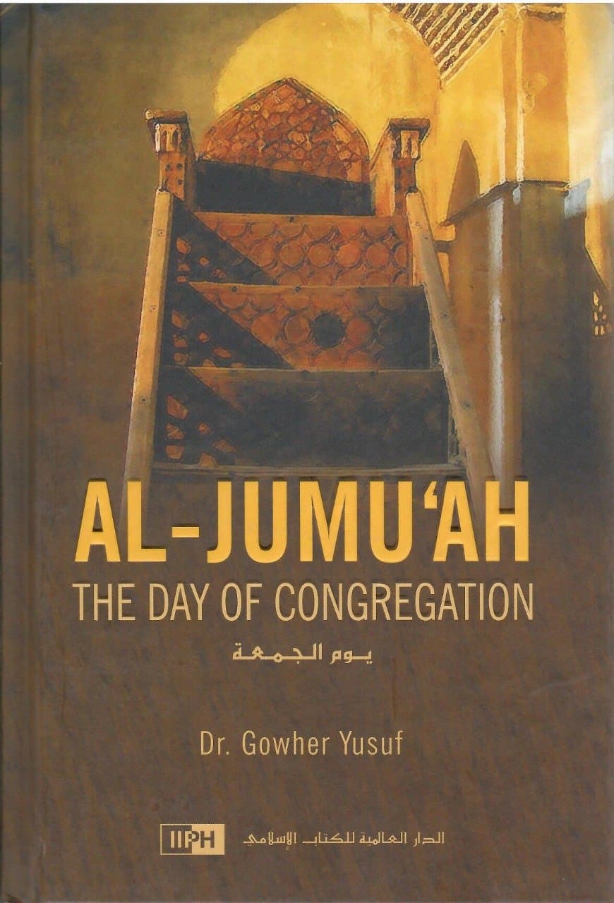 Al-Jumu'ah: The Day of Congregation