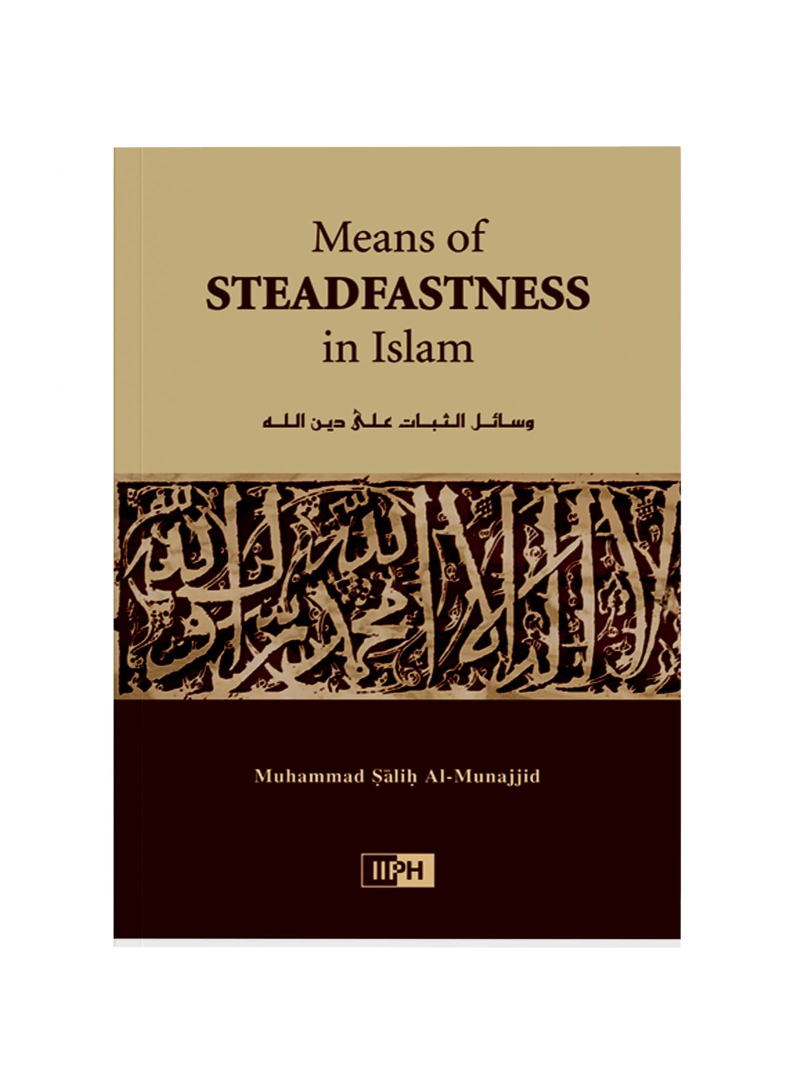 Means of Steadfastness in Islam (P.B)